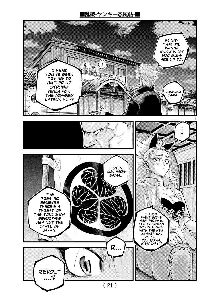 Rappa - Yankee Ninpuuchou, chapter 22, page 7