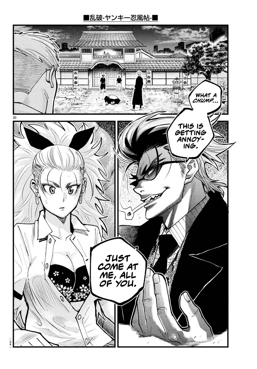 Rappa - Yankee Ninpuuchou, chapter 22, page 17