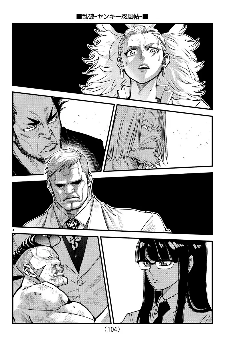 Rappa - Yankee Ninpuuchou, chapter 23, page 3