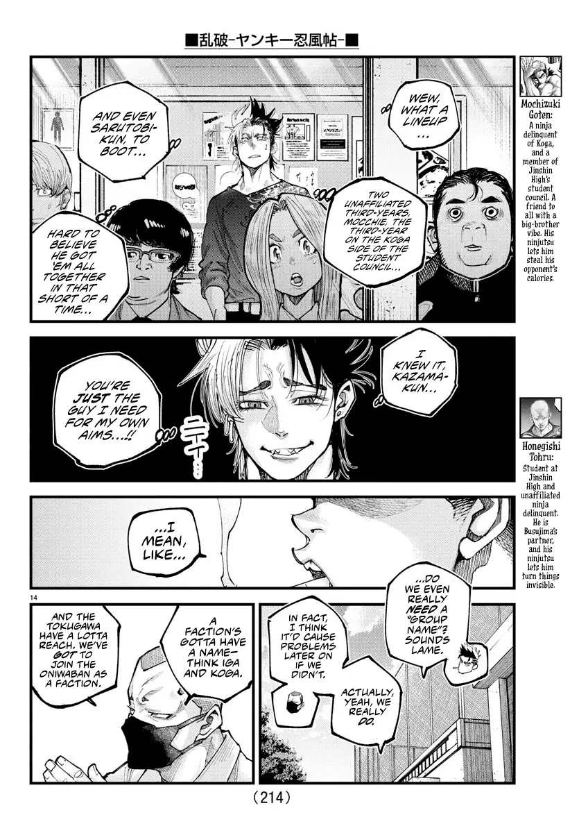 Rappa - Yankee Ninpuuchou, chapter 24, page 12