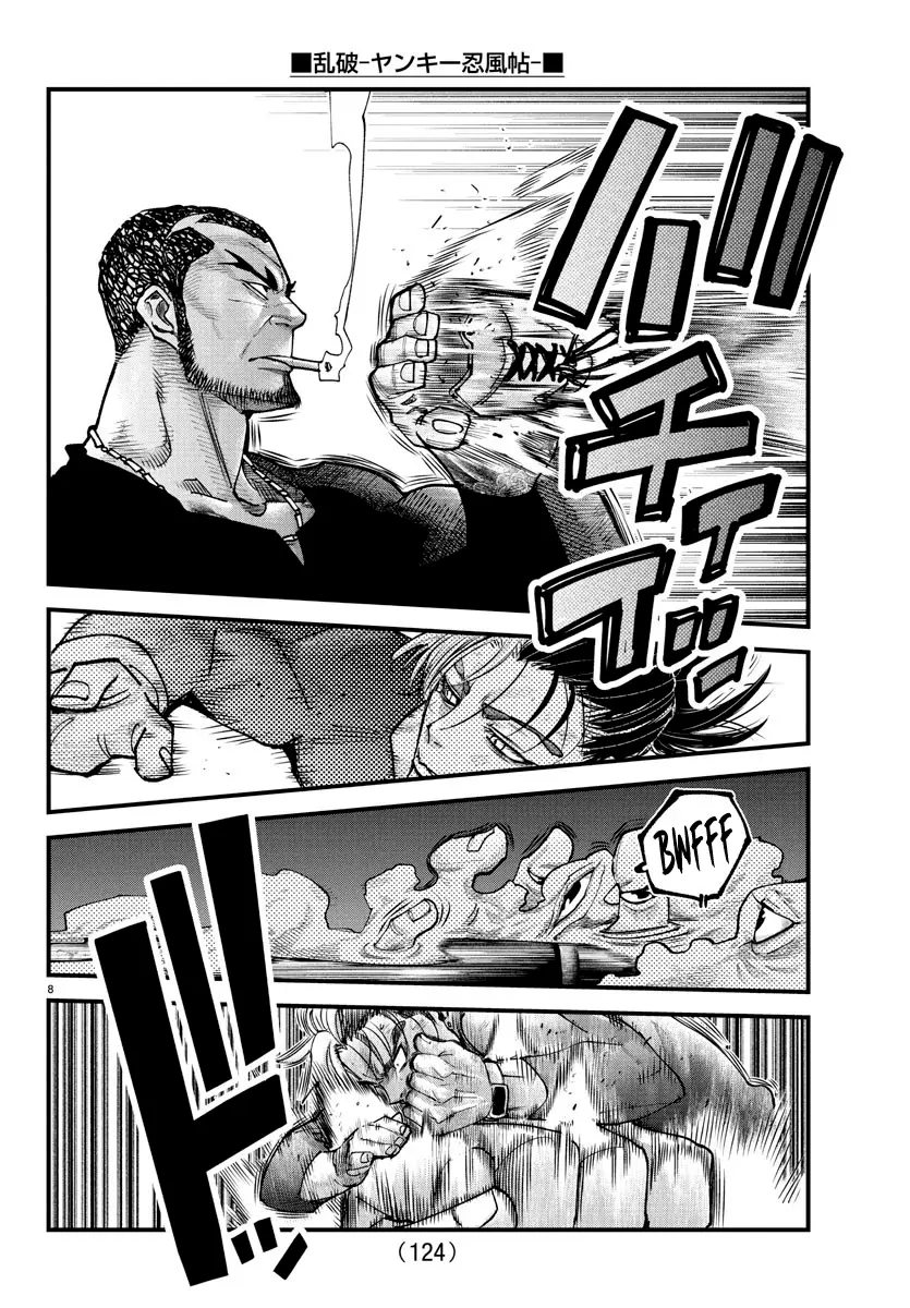 Rappa - Yankee Ninpuuchou, chapter 27, page 7
