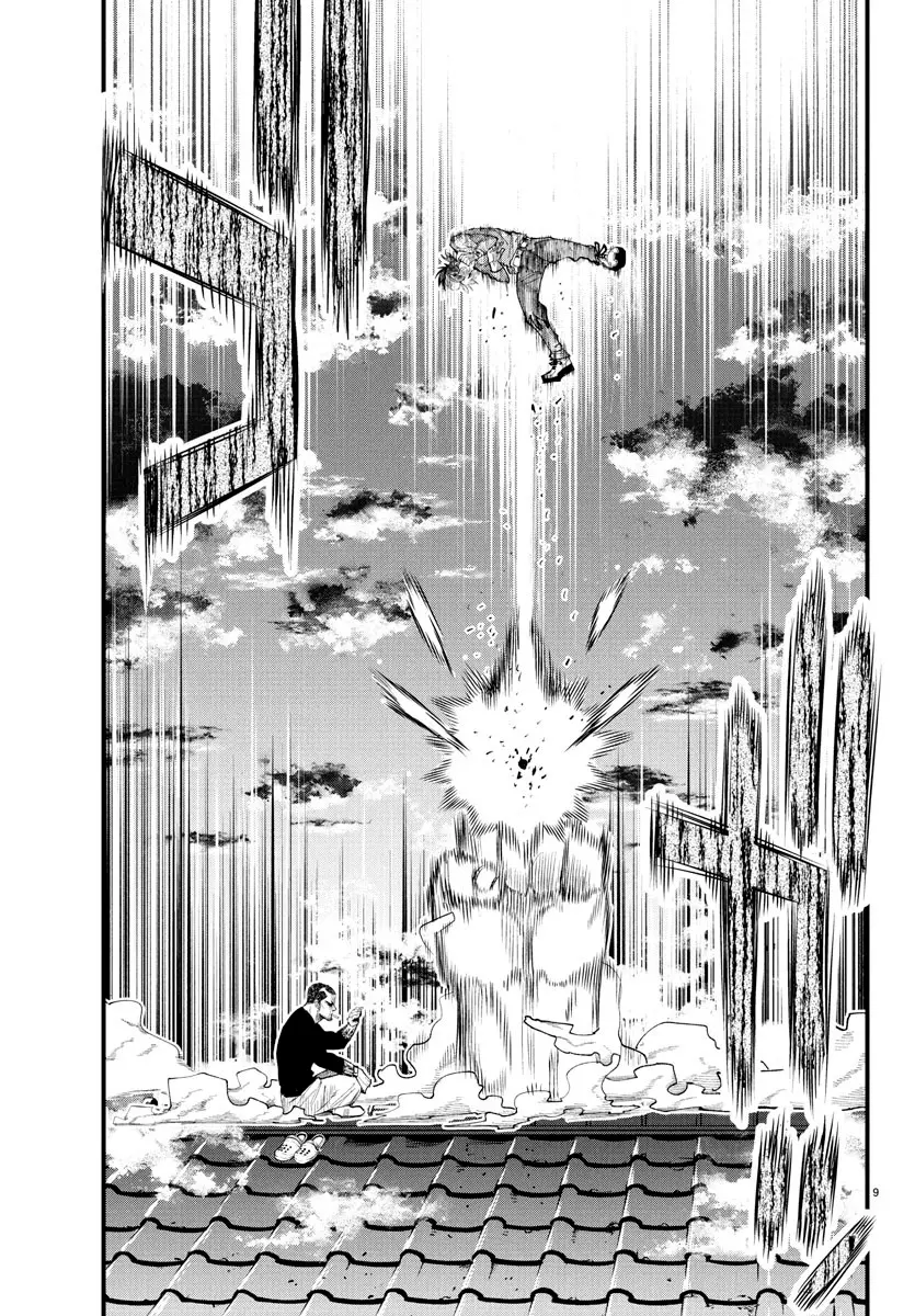 Rappa - Yankee Ninpuuchou, chapter 27, page 8