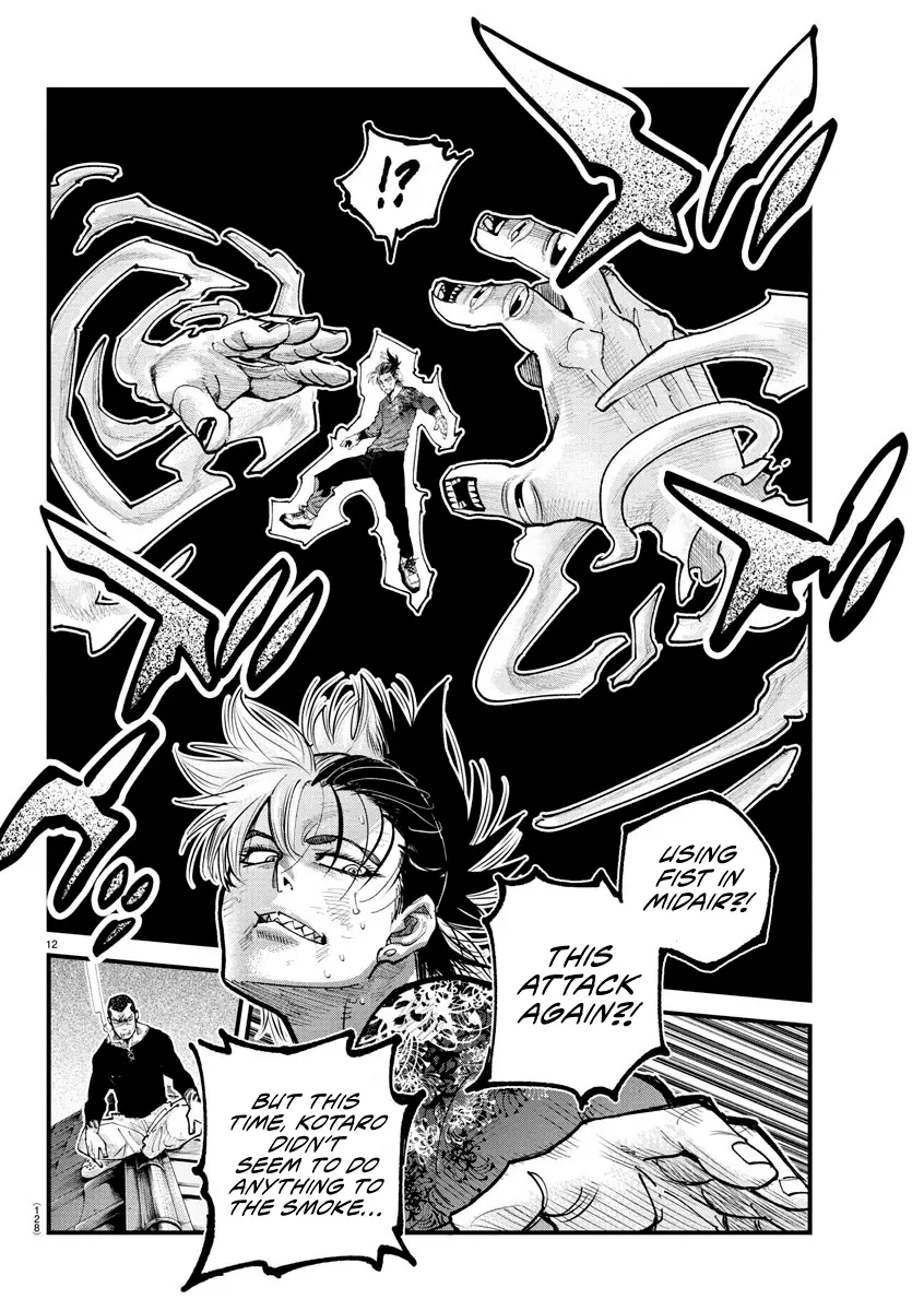 Rappa - Yankee Ninpuuchou, chapter 27, page 11