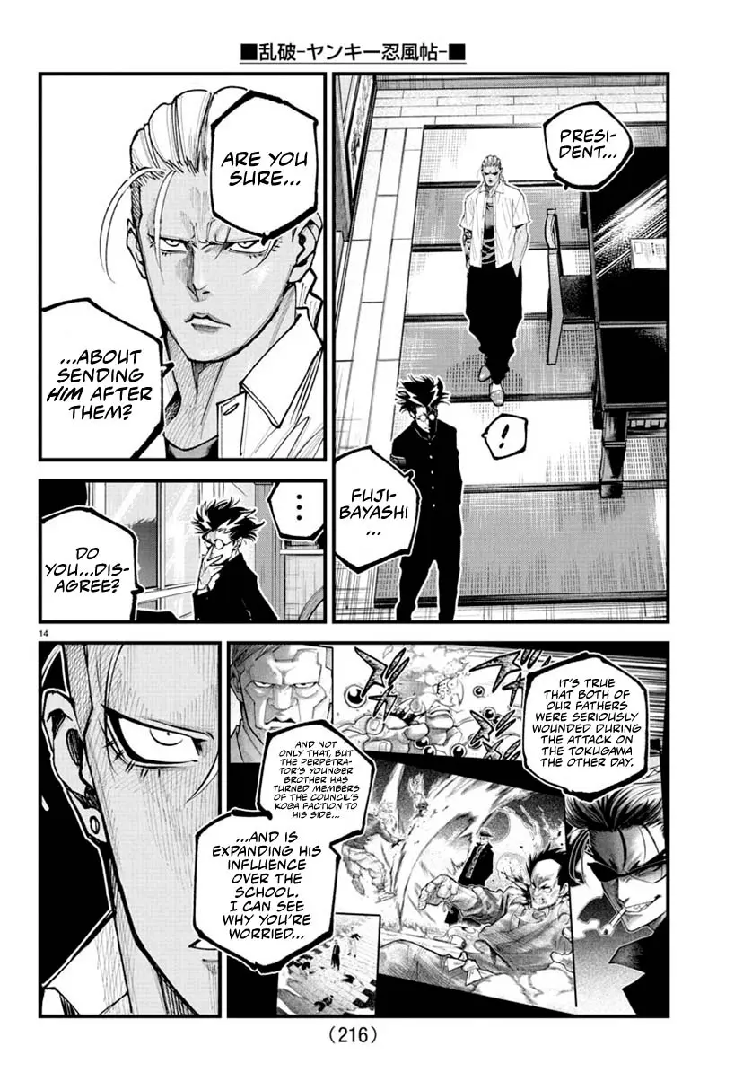 Rappa - Yankee Ninpuuchou, chapter 29, page 14
