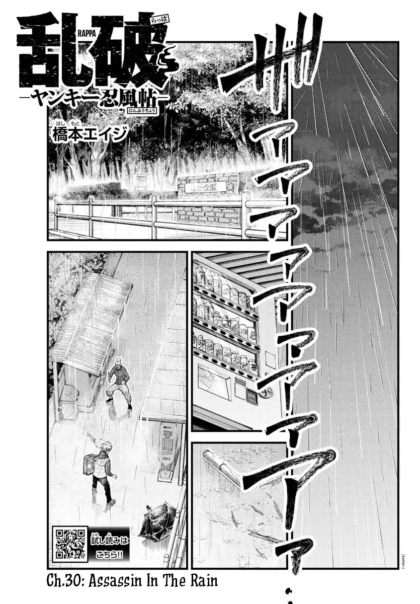 Rappa - Yankee Ninpuuchou, chapter 30, page 1