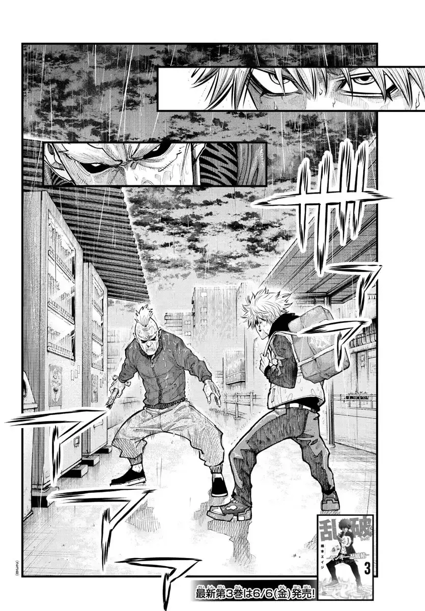 Rappa - Yankee Ninpuuchou, chapter 30, page 2