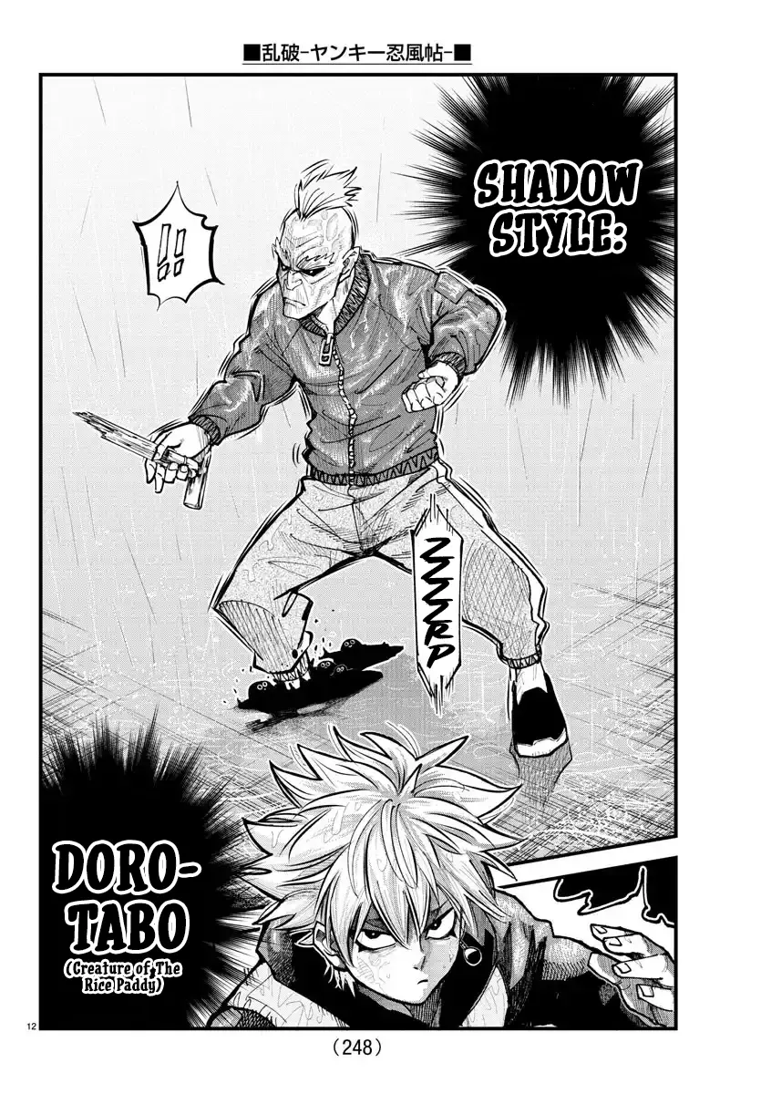 Rappa - Yankee Ninpuuchou, chapter 30, page 11