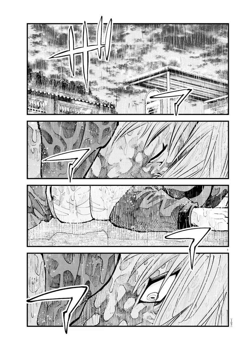 Rappa - Yankee Ninpuuchou, chapter 32, page 2