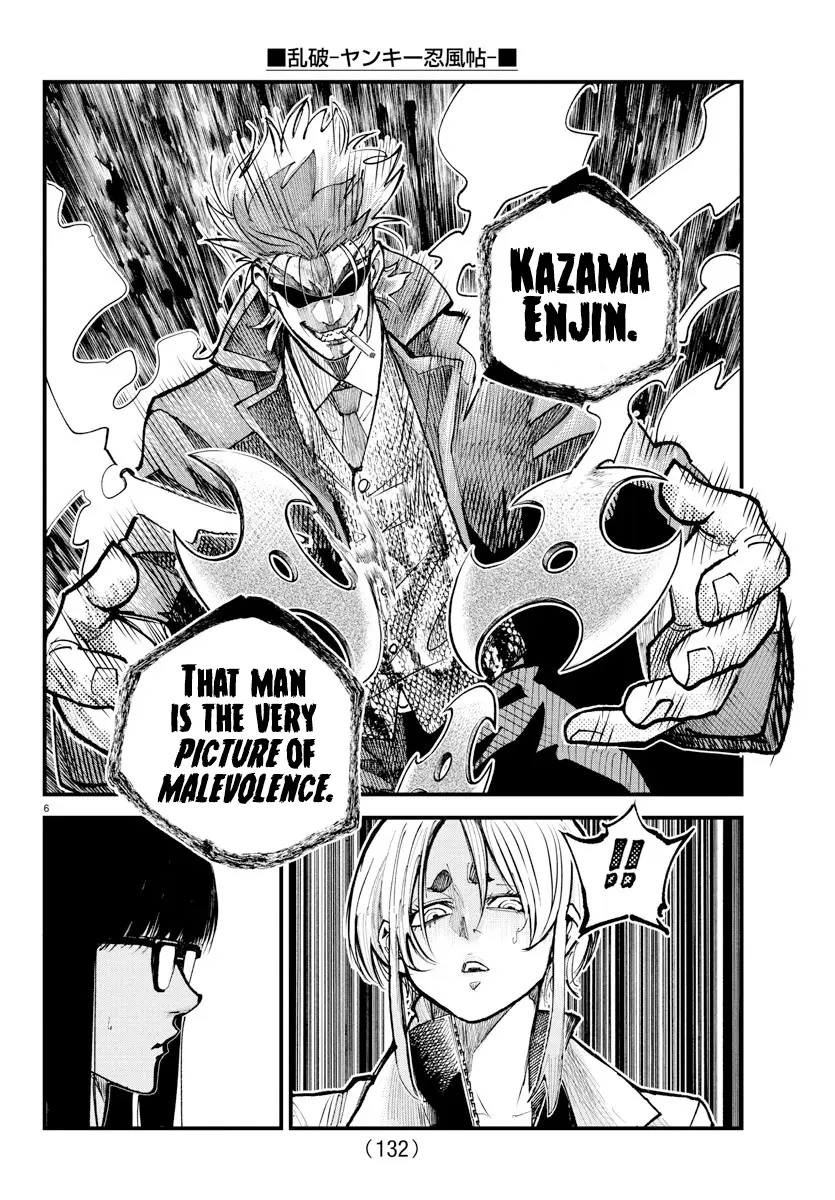 Rappa - Yankee Ninpuuchou, chapter 33, page 5
