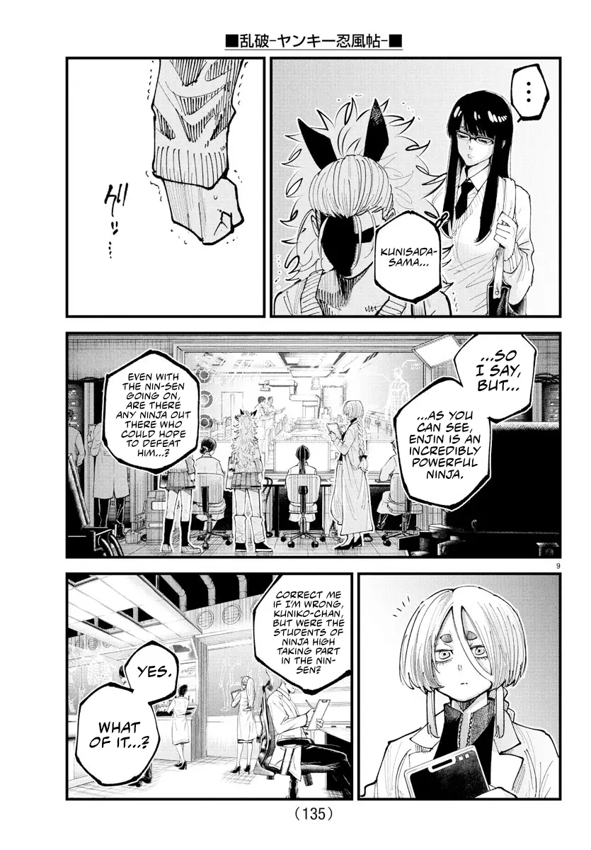 Rappa - Yankee Ninpuuchou, chapter 33, page 8