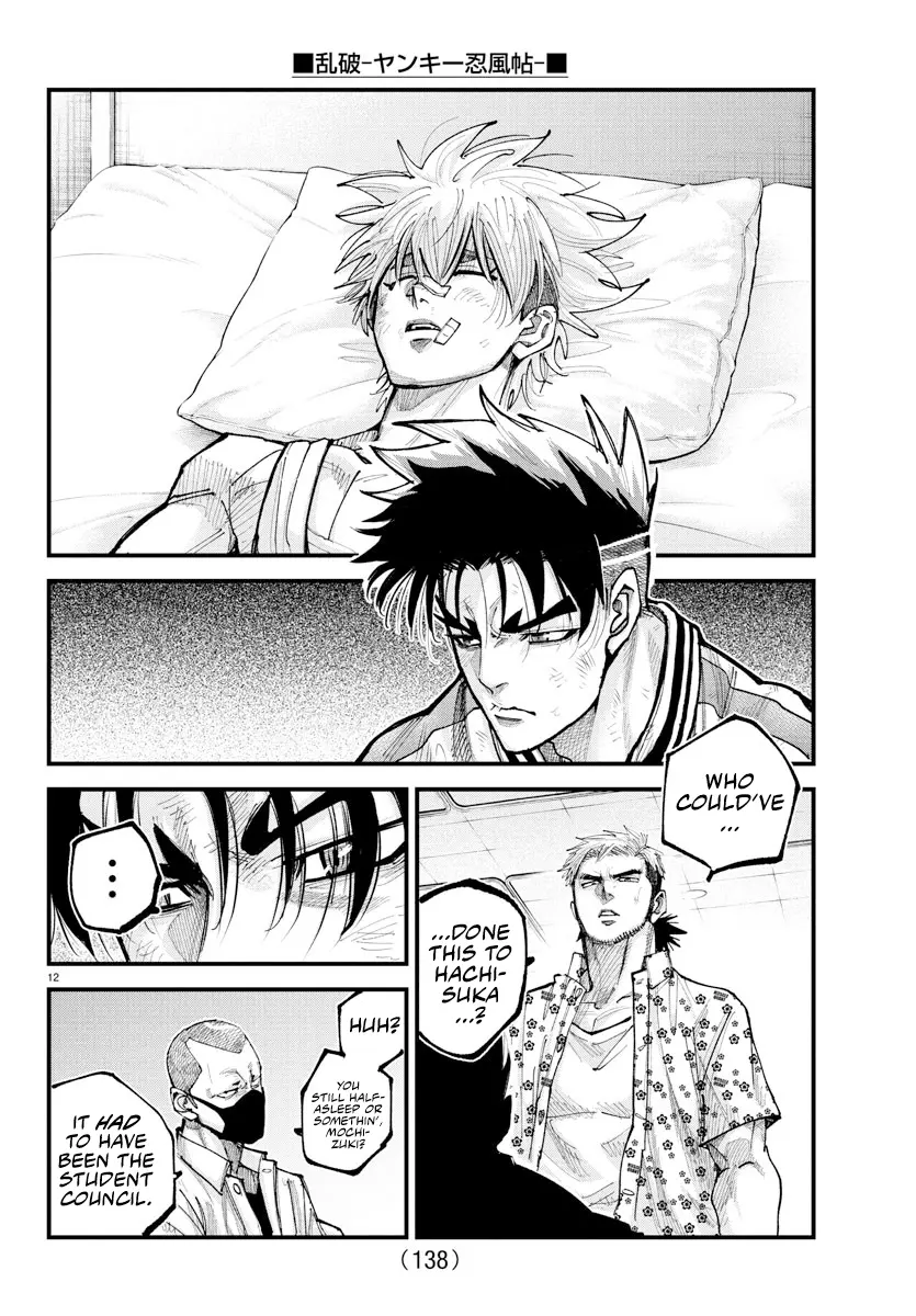 Rappa - Yankee Ninpuuchou, chapter 33, page 11