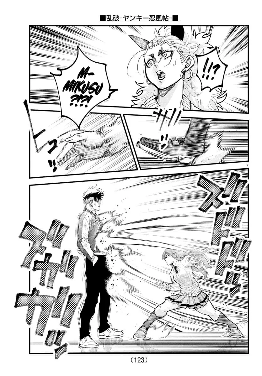 Rappa - Yankee Ninpuuchou, chapter 34, page 6