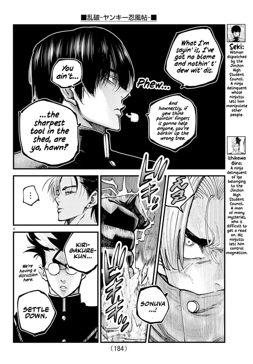 Rappa - Yankee Ninpuuchou, chapter 35, page 5