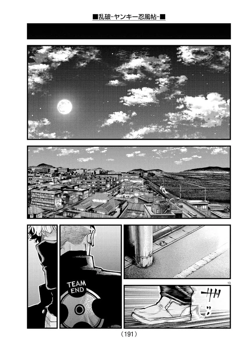 Rappa - Yankee Ninpuuchou, chapter 35, page 12