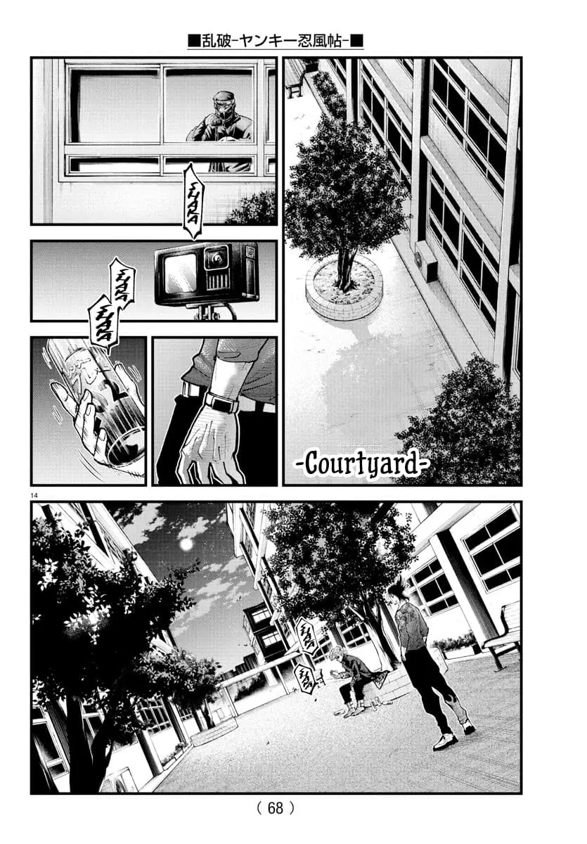 Rappa - Yankee Ninpuuchou, chapter 36, page 11