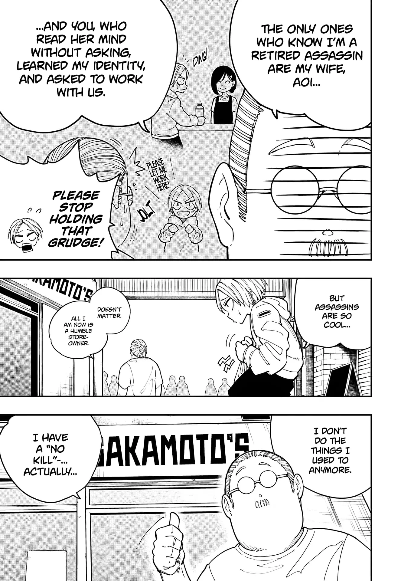 Sakamoto Holidays, chapter 1, page 16