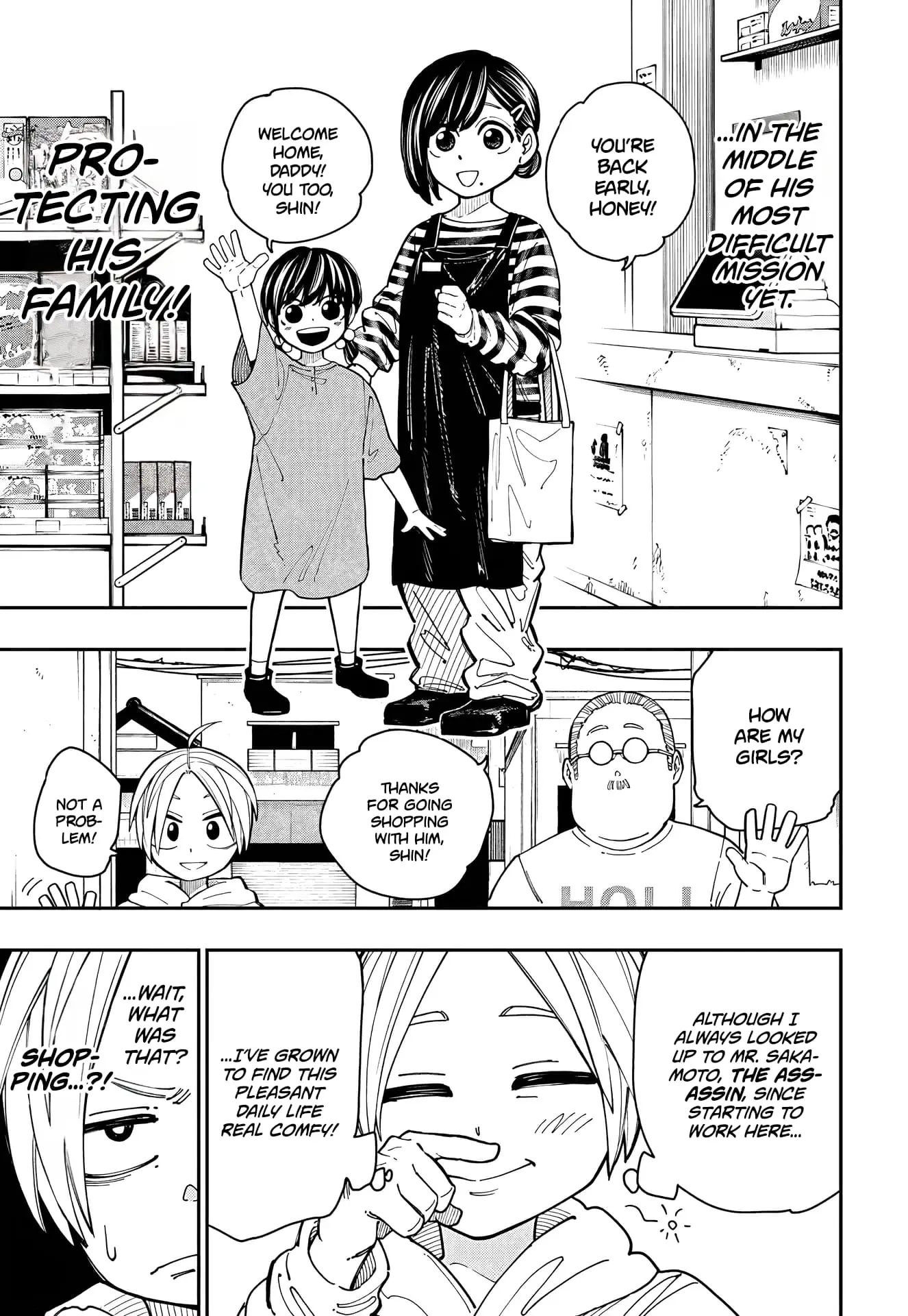 Sakamoto Holidays, chapter 1, page 18