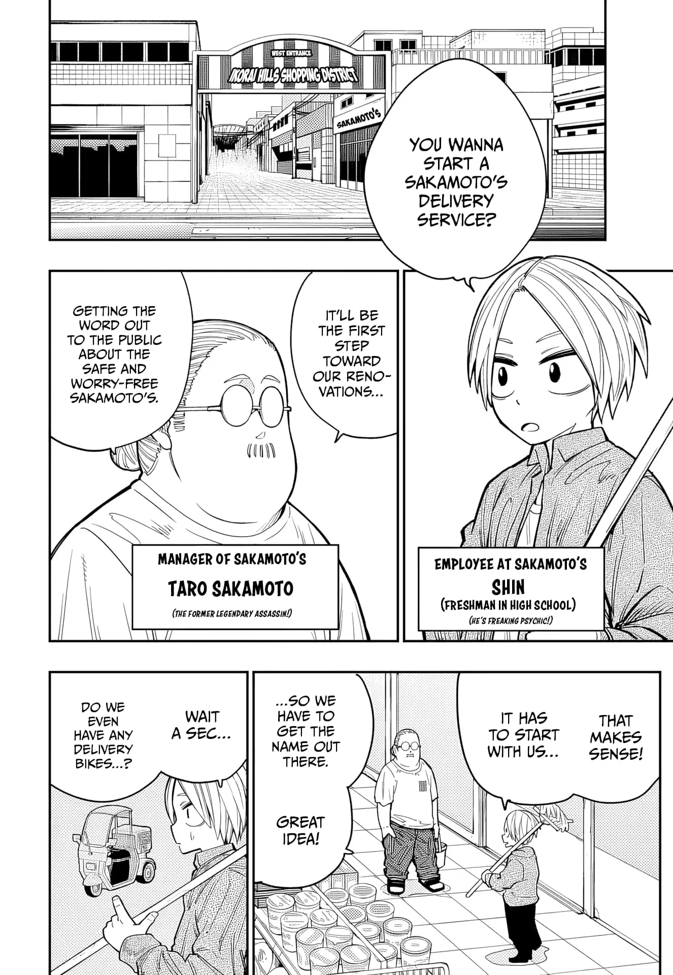 Sakamoto Holidays, chapter 2, page 4