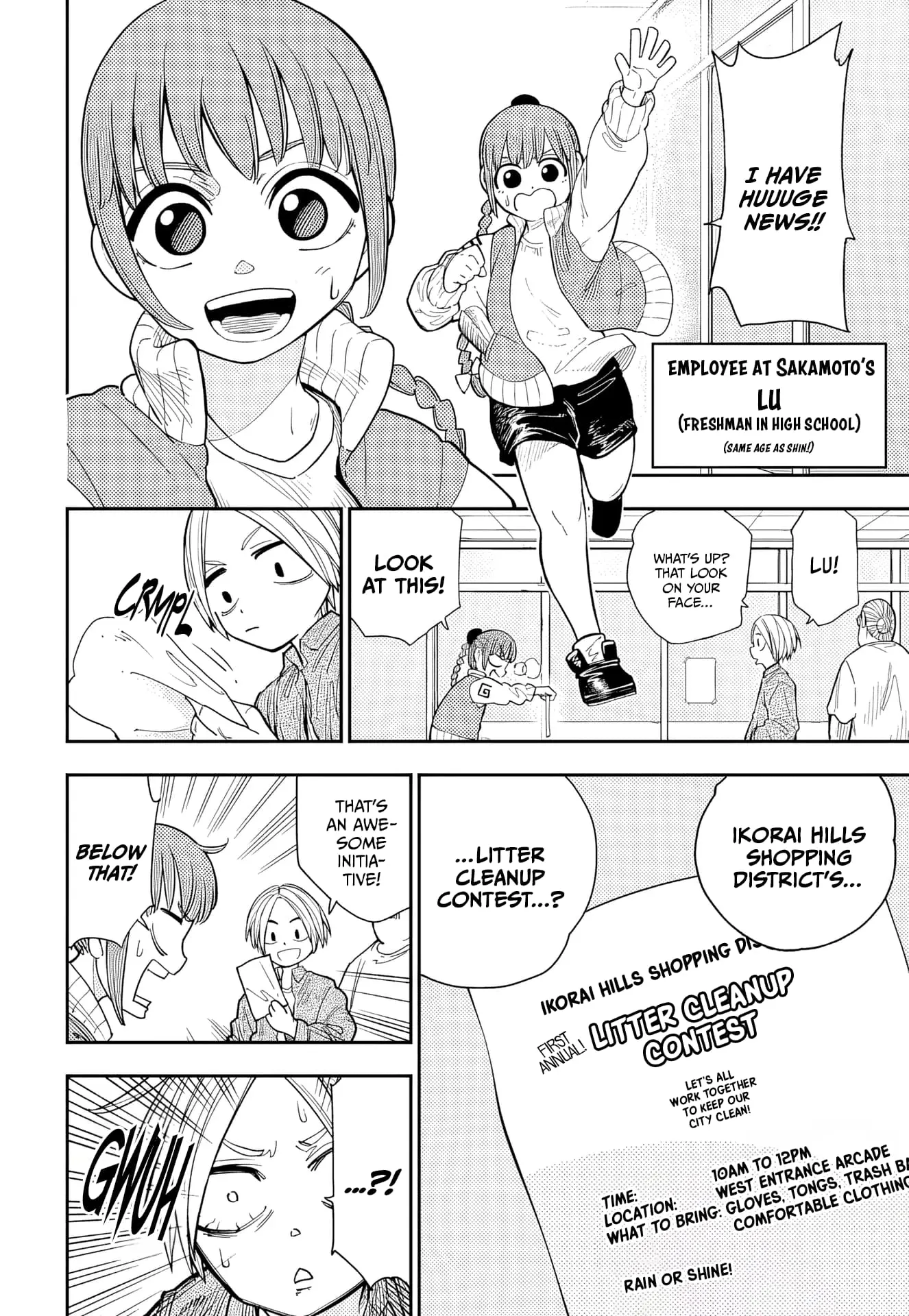 Sakamoto Holidays, chapter 2, page 6