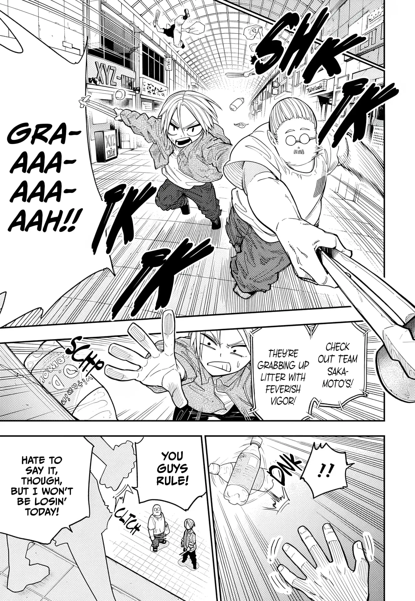 Sakamoto Holidays, chapter 2, page 19