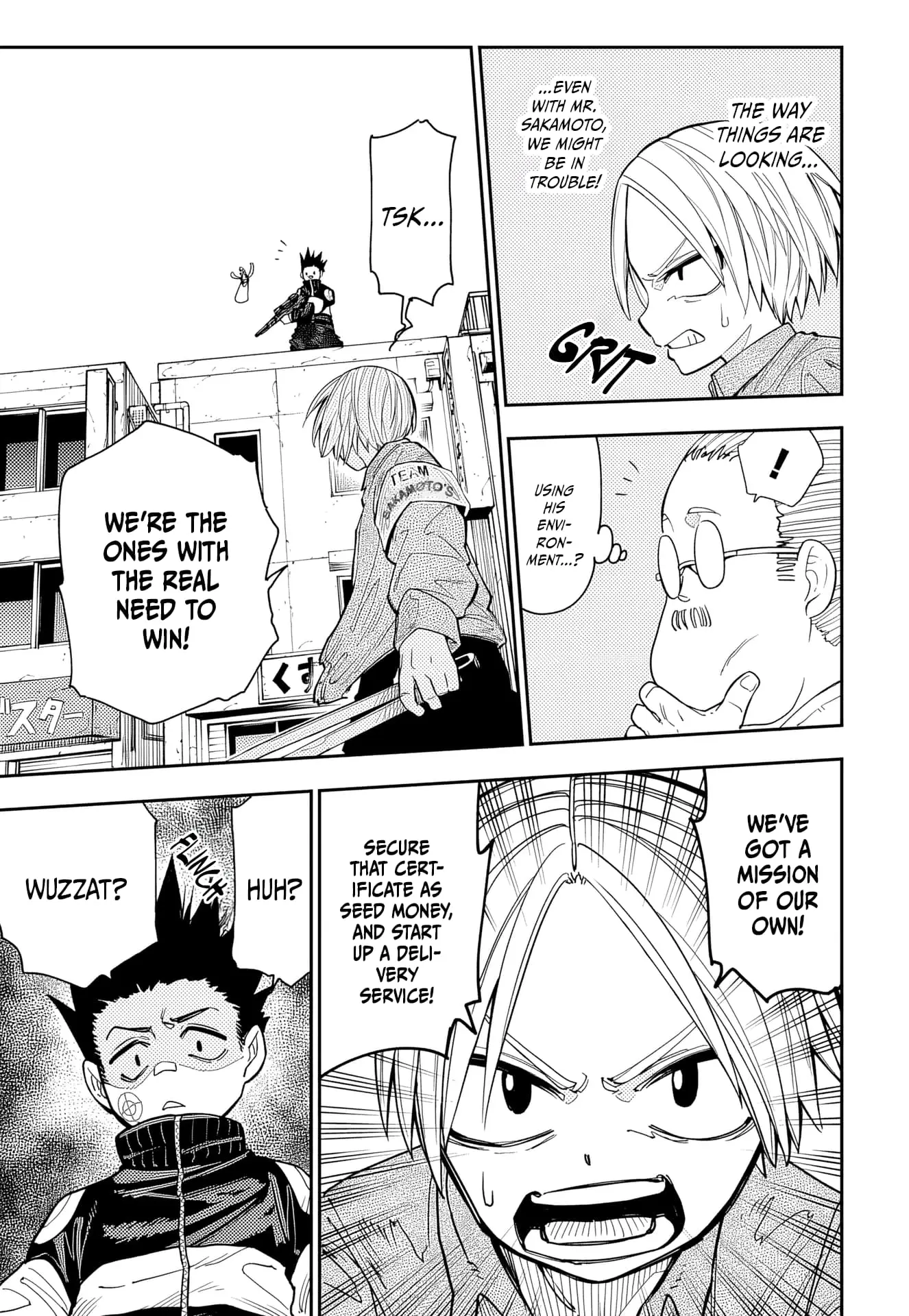 Sakamoto Holidays, chapter 2, page 21