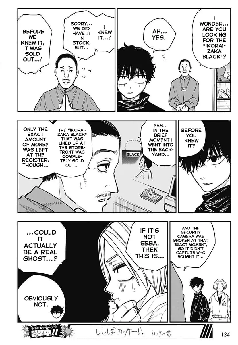 Sakamoto Holidays, chapter 8, page 15