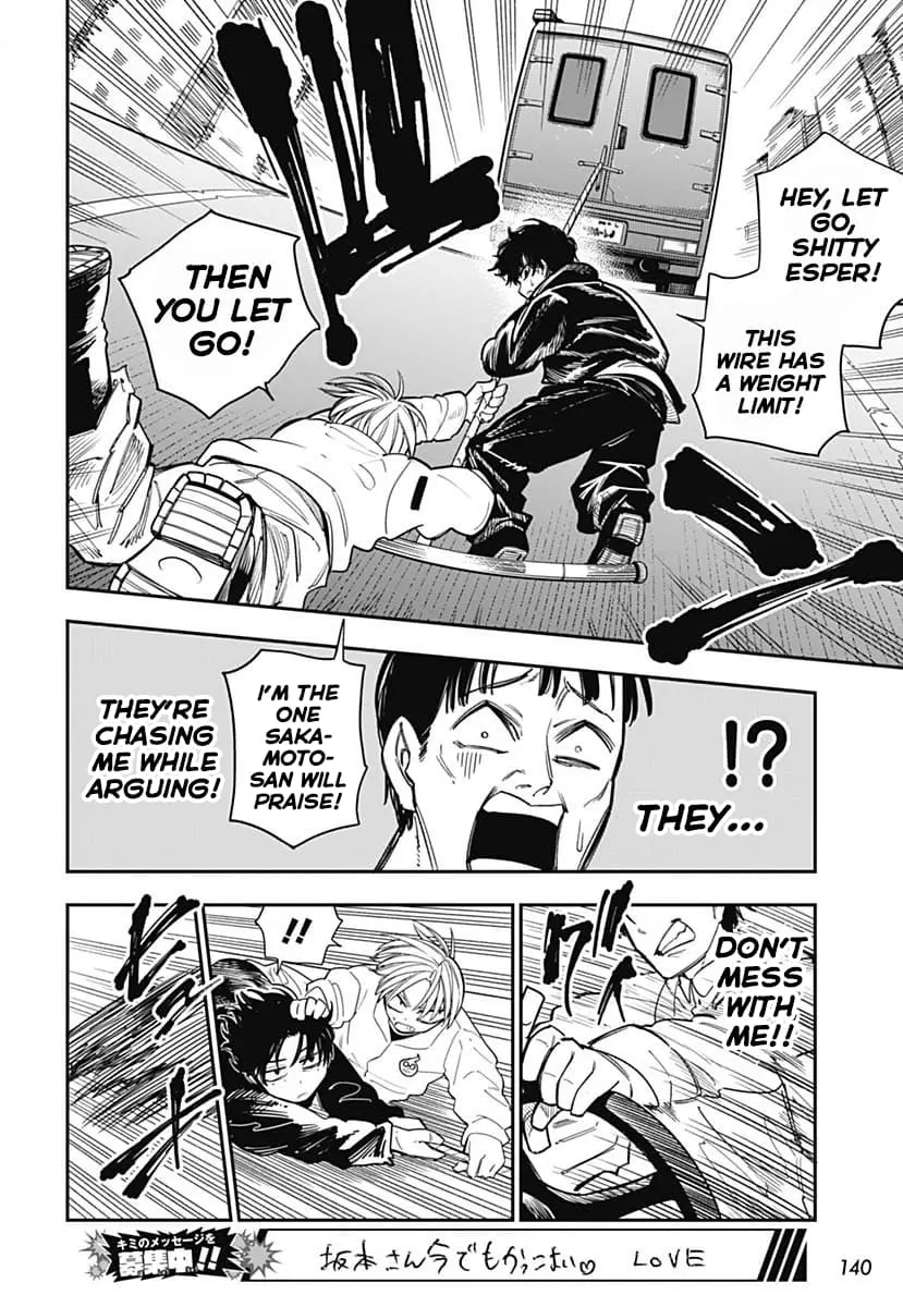 Sakamoto Holidays, chapter 8, page 21
