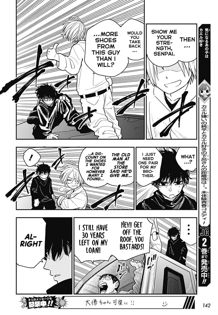 Sakamoto Holidays, chapter 8, page 23