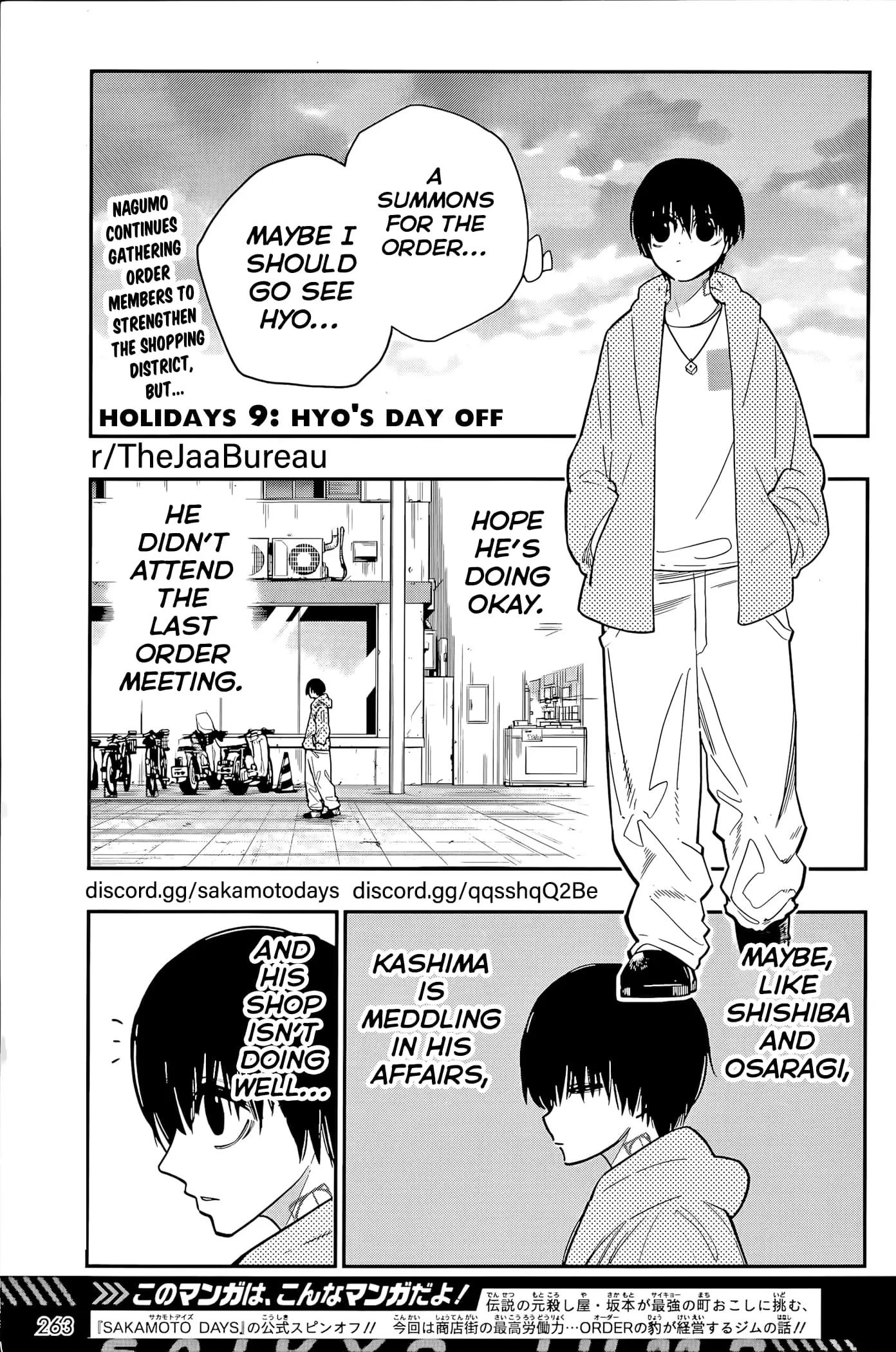 Sakamoto Holidays, chapter 9, page 3