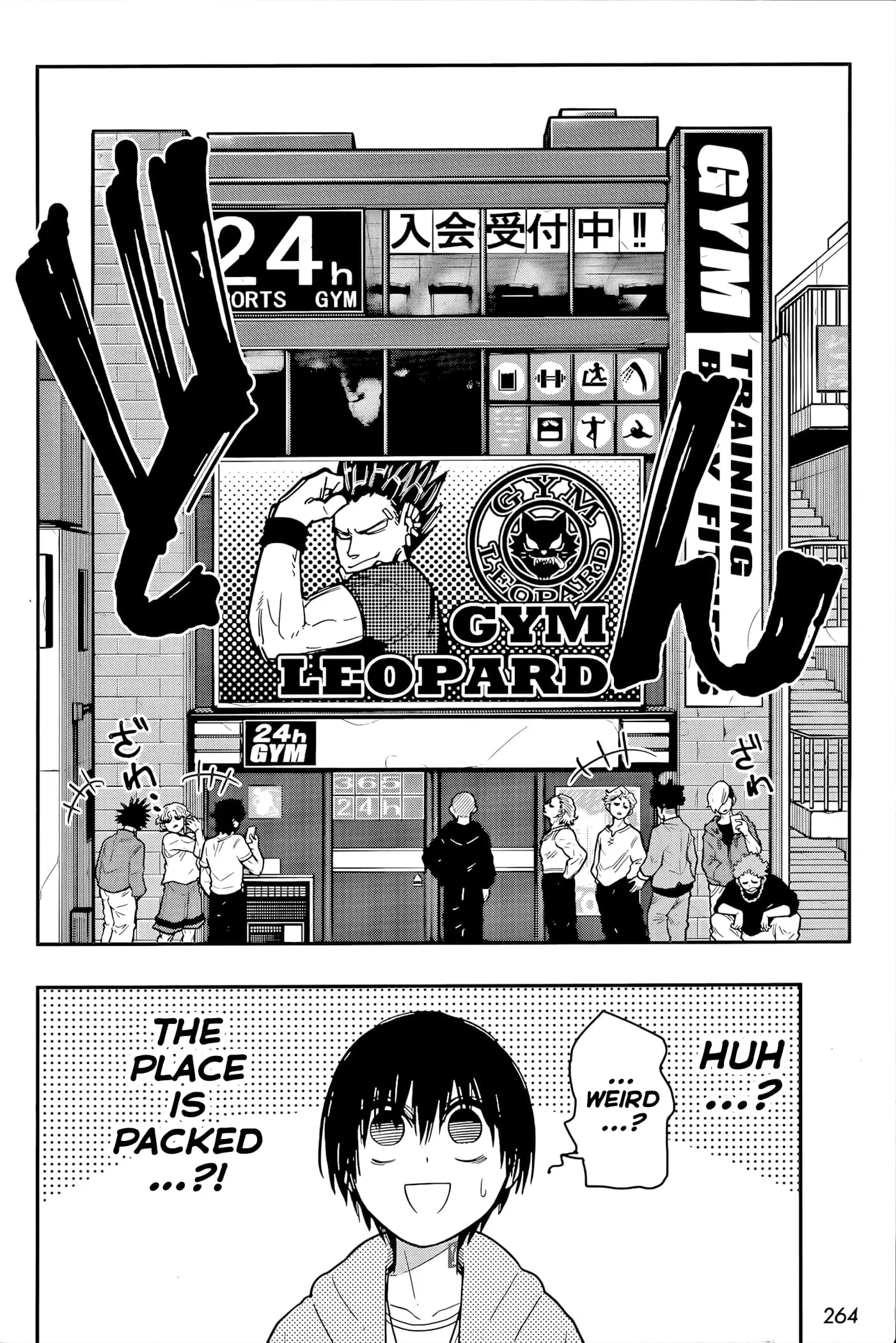 Sakamoto Holidays, chapter 9, page 4