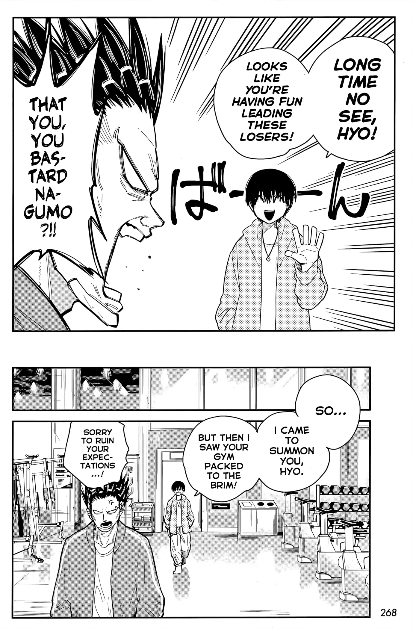 Sakamoto Holidays, chapter 9, page 8