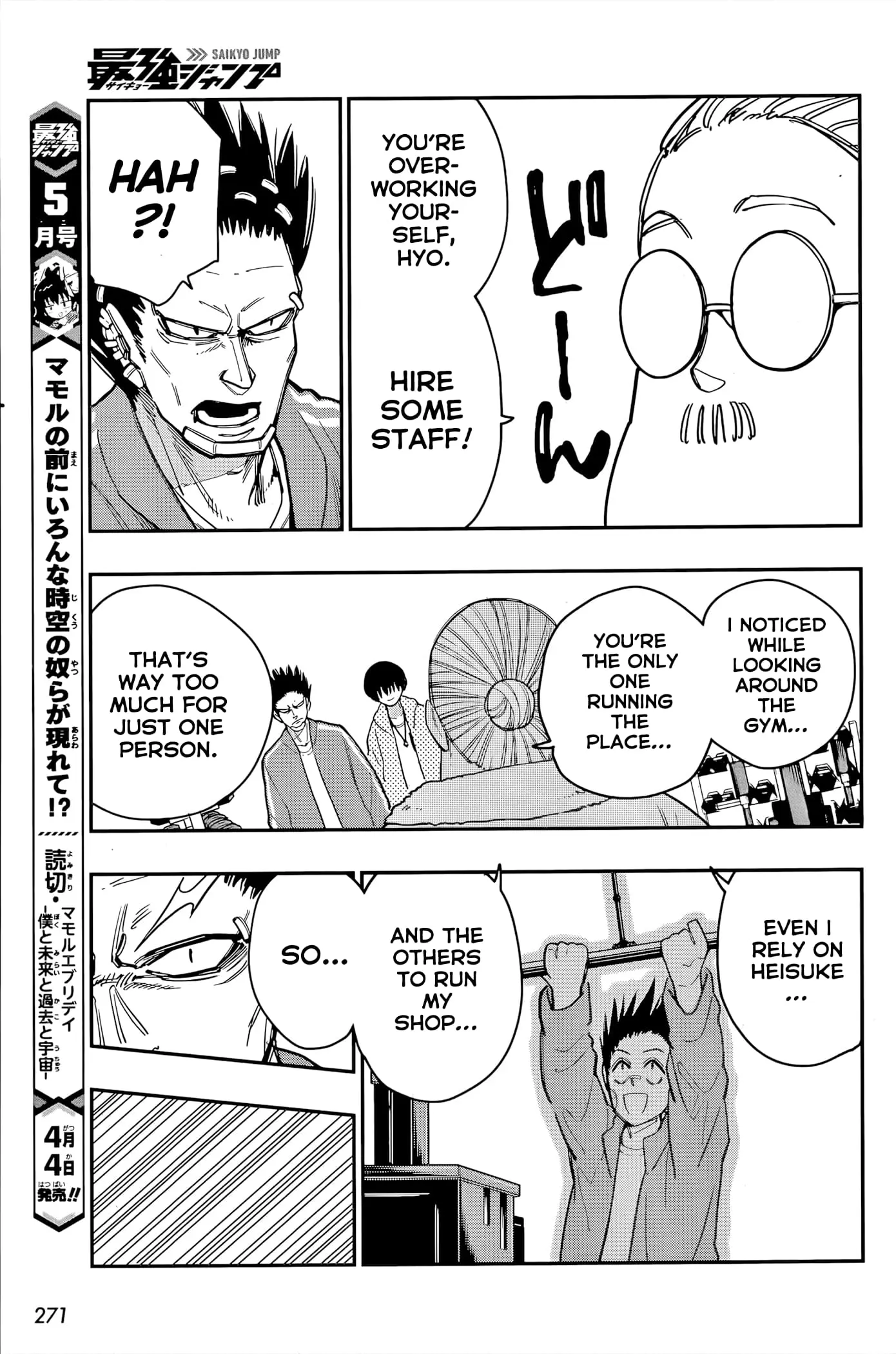 Sakamoto Holidays, chapter 9, page 11