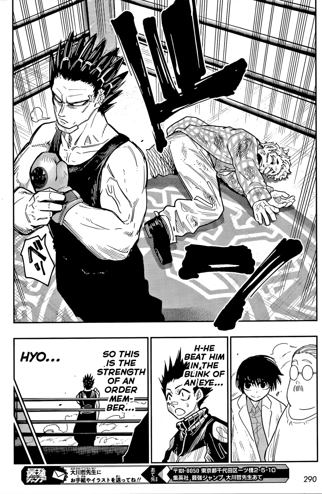 Sakamoto Holidays, chapter 9, page 29