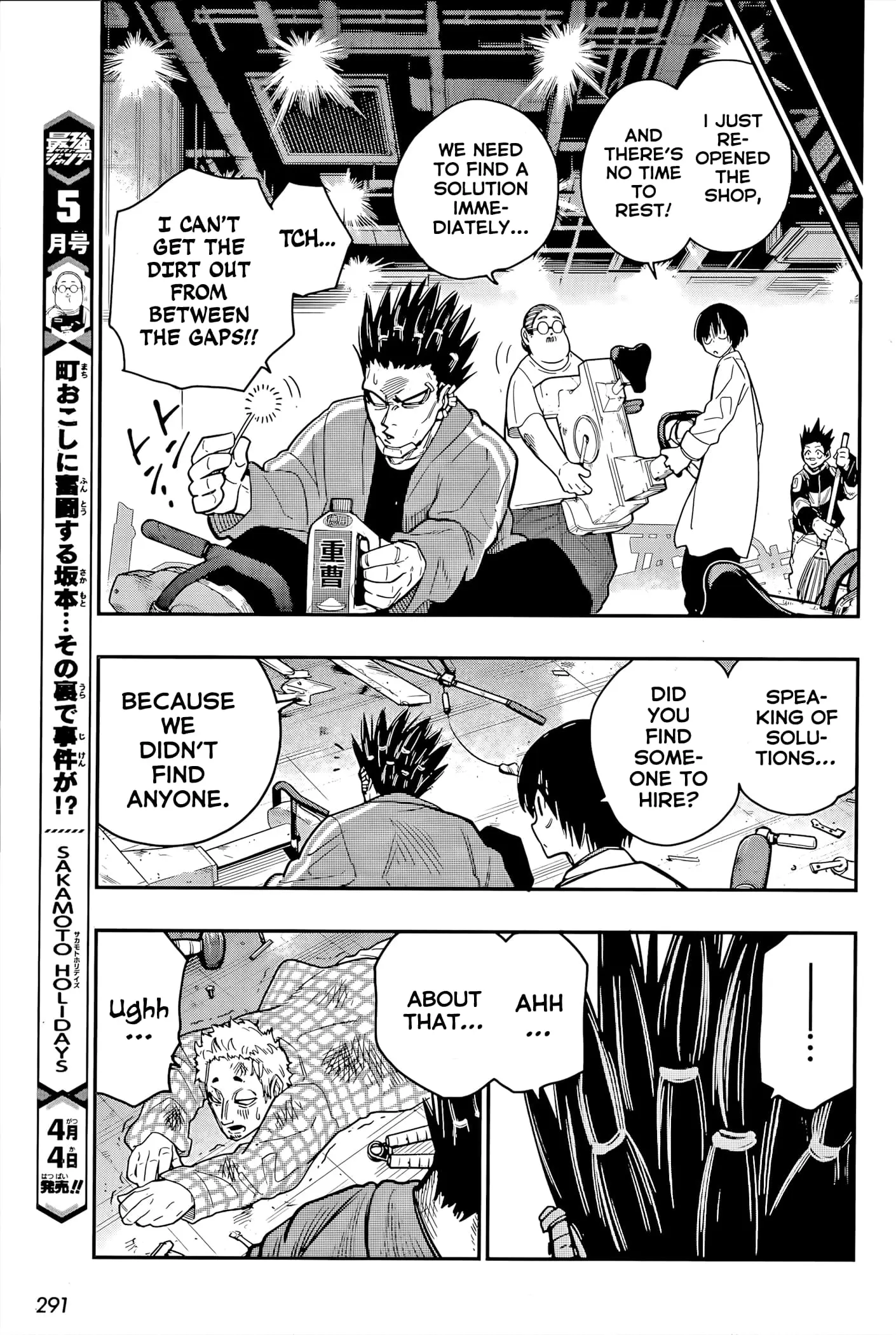 Sakamoto Holidays, chapter 9, page 30