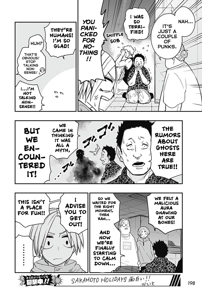 Sakamoto Holidays, chapter 10, page 10