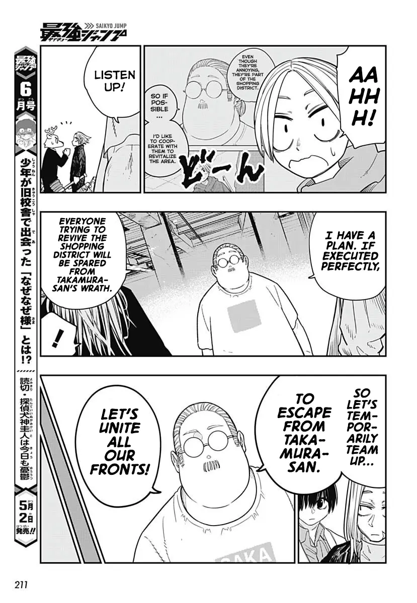 Sakamoto Holidays, chapter 10, page 22