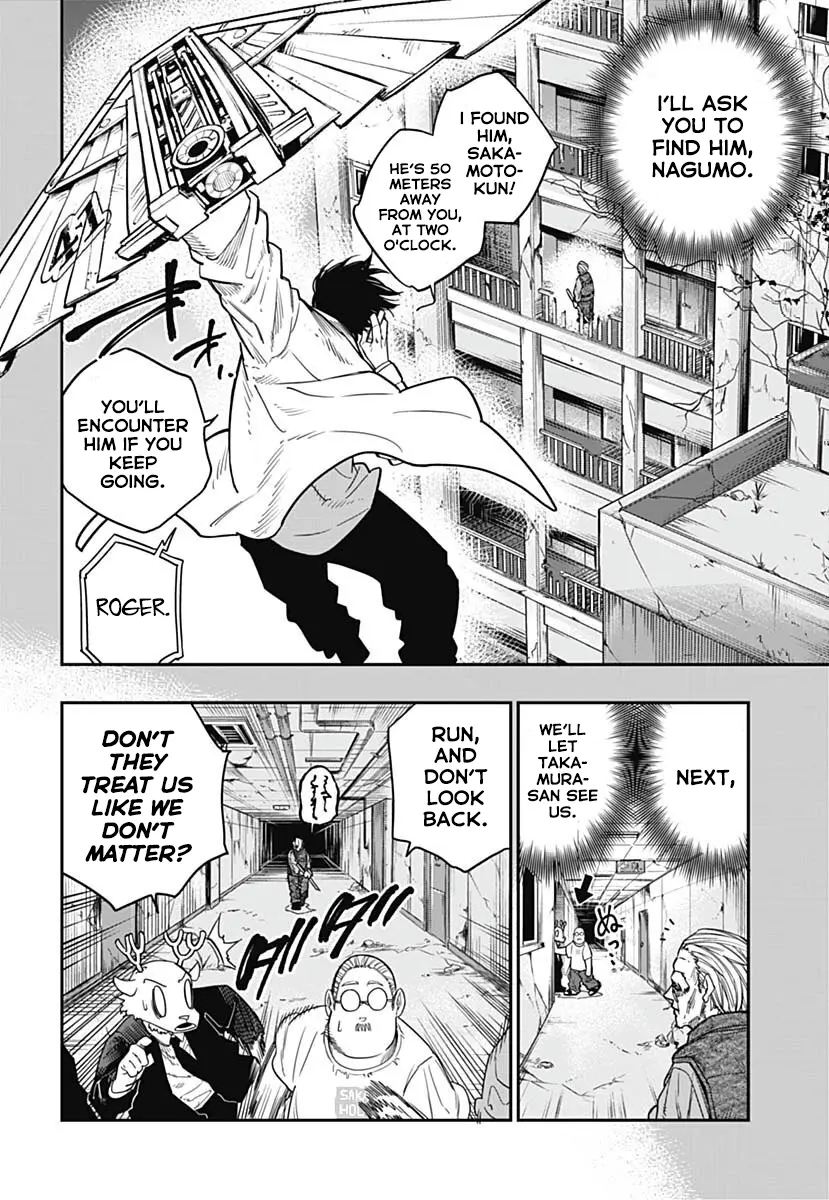 Sakamoto Holidays, chapter 10, page 25