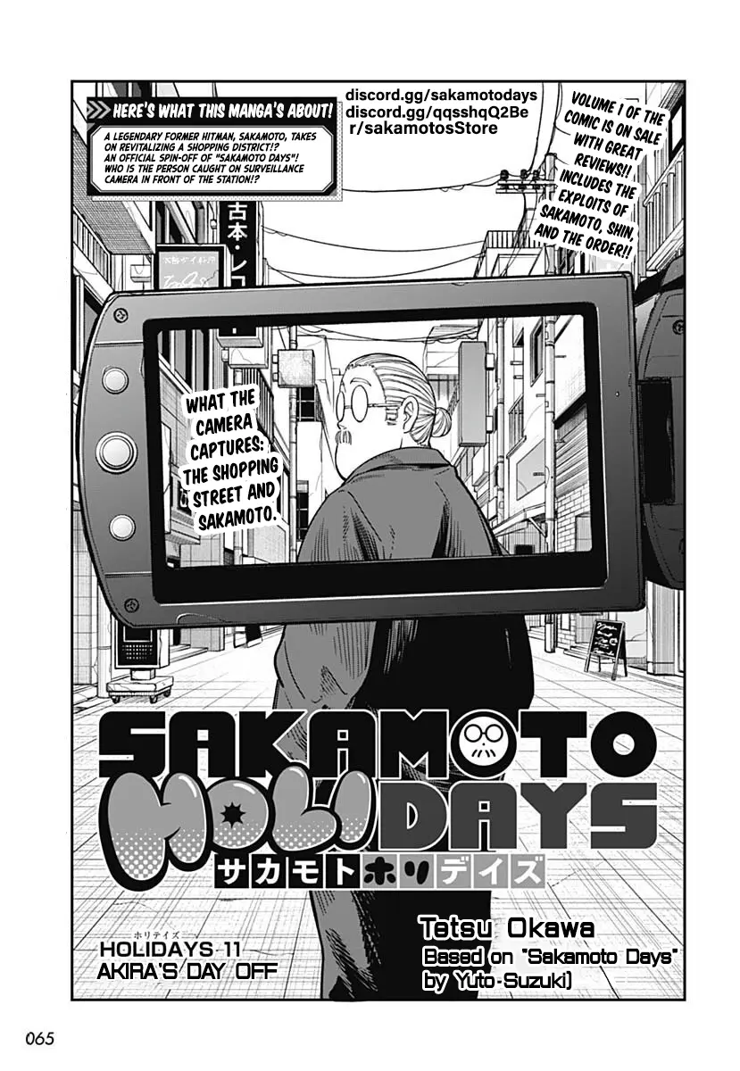 Sakamoto Holidays, chapter 11, page 1