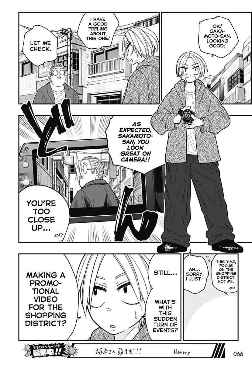 Sakamoto Holidays, chapter 11, page 2