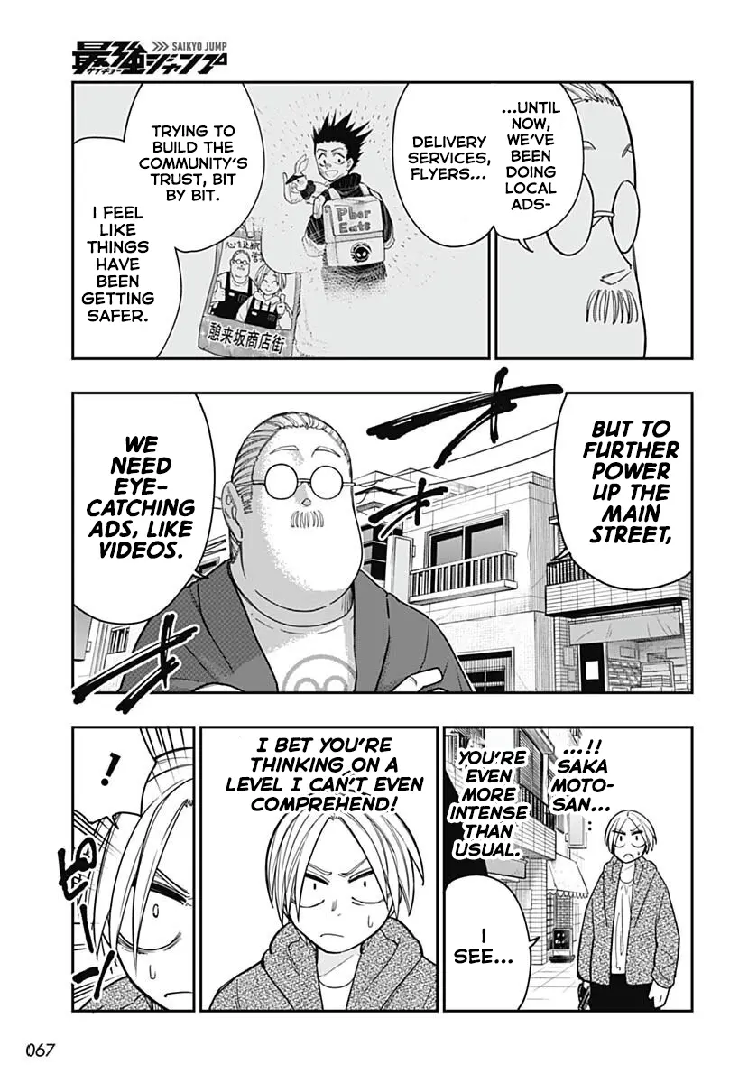 Sakamoto Holidays, chapter 11, page 3