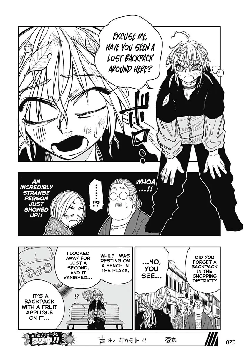 Sakamoto Holidays, chapter 11, page 6