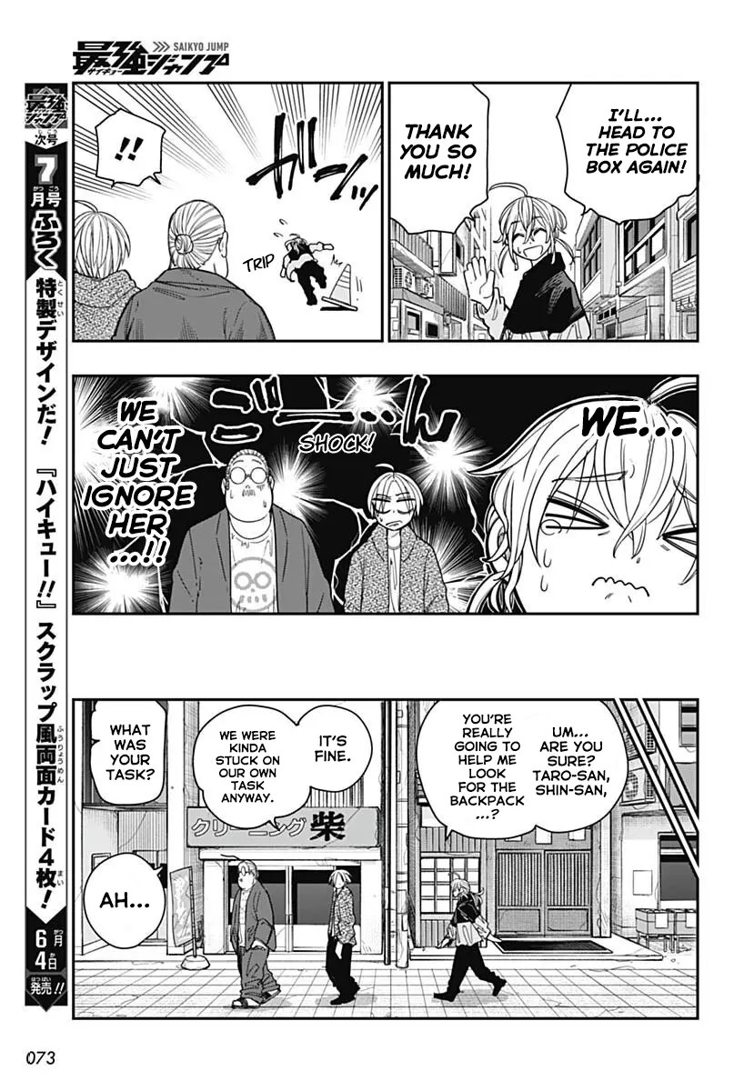 Sakamoto Holidays, chapter 11, page 9