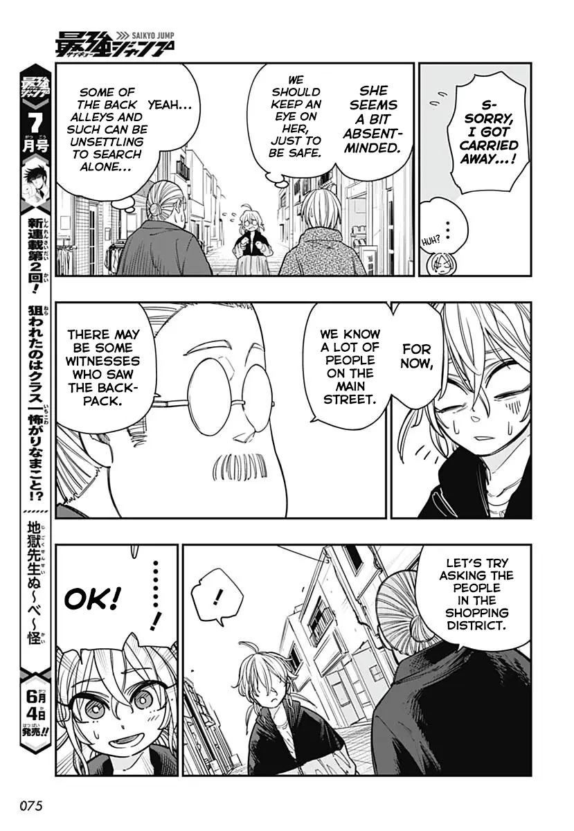 Sakamoto Holidays, chapter 11, page 11