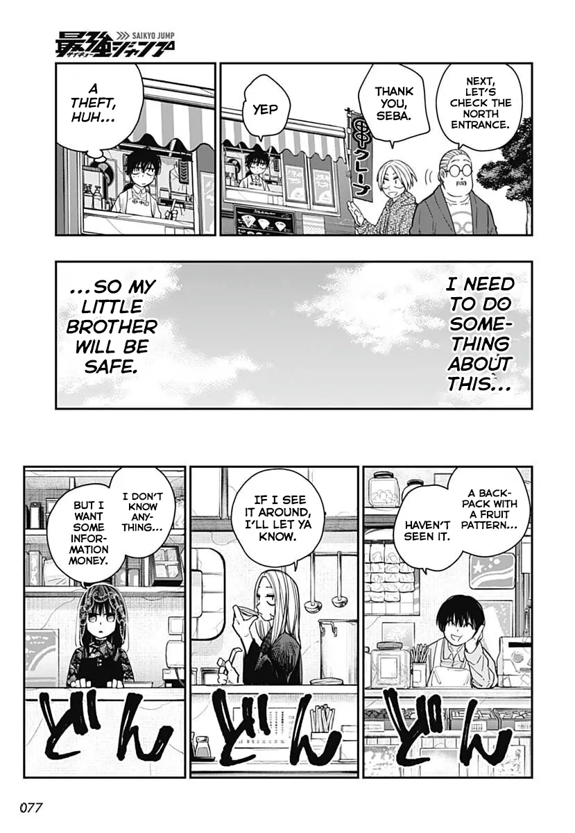 Sakamoto Holidays, chapter 11, page 13