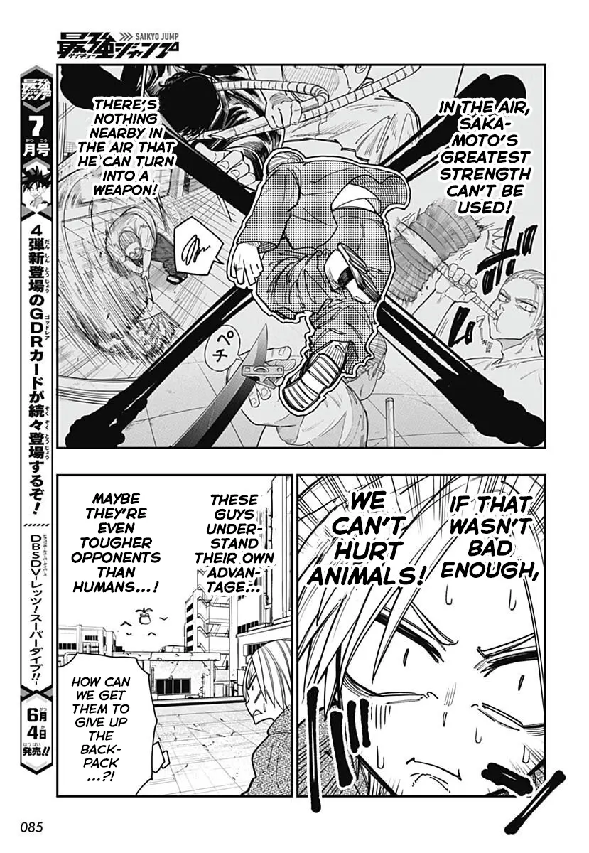 Sakamoto Holidays, chapter 11, page 21