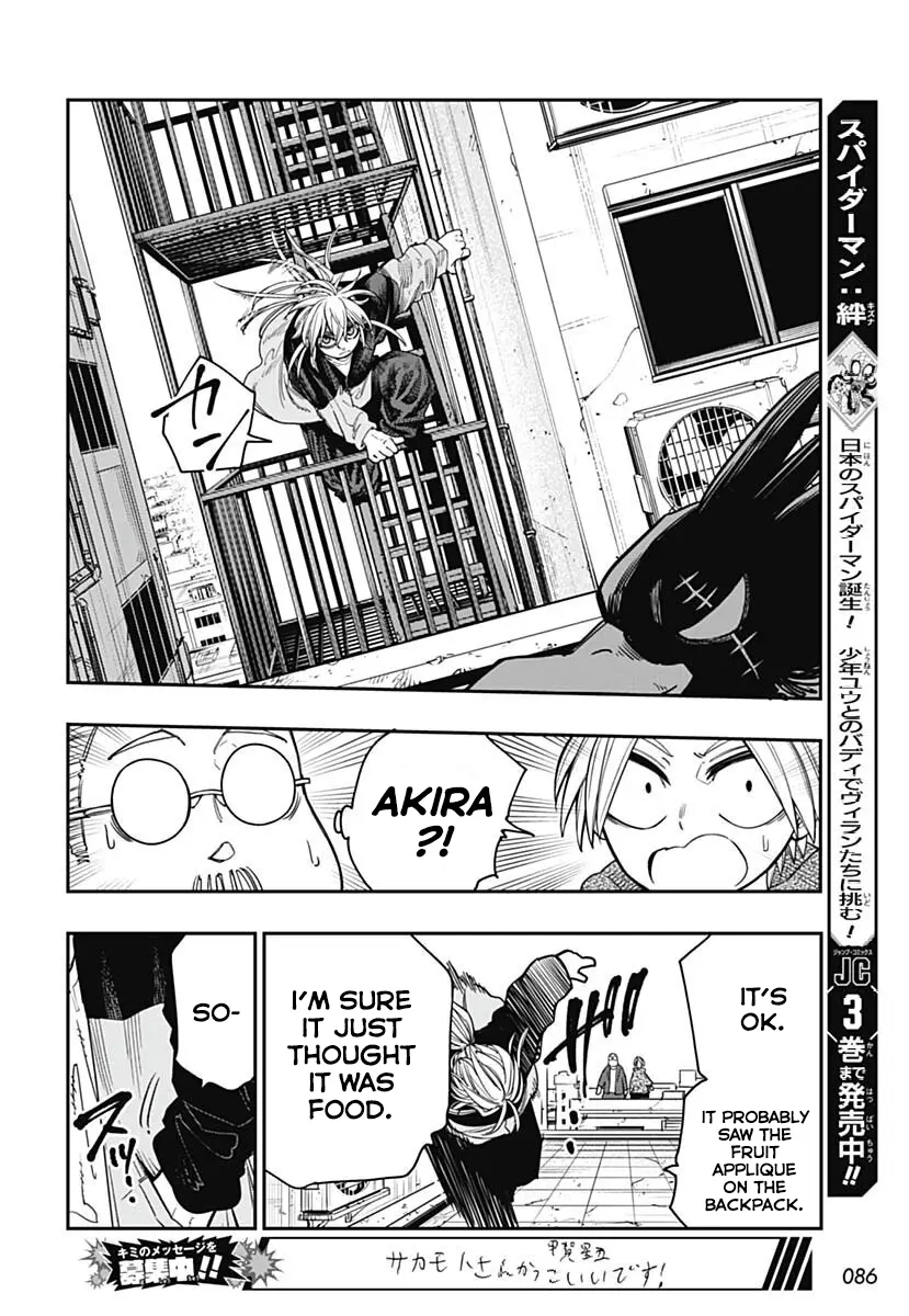 Sakamoto Holidays, chapter 11, page 22