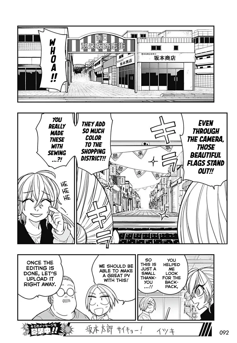 Sakamoto Holidays, chapter 11, page 27