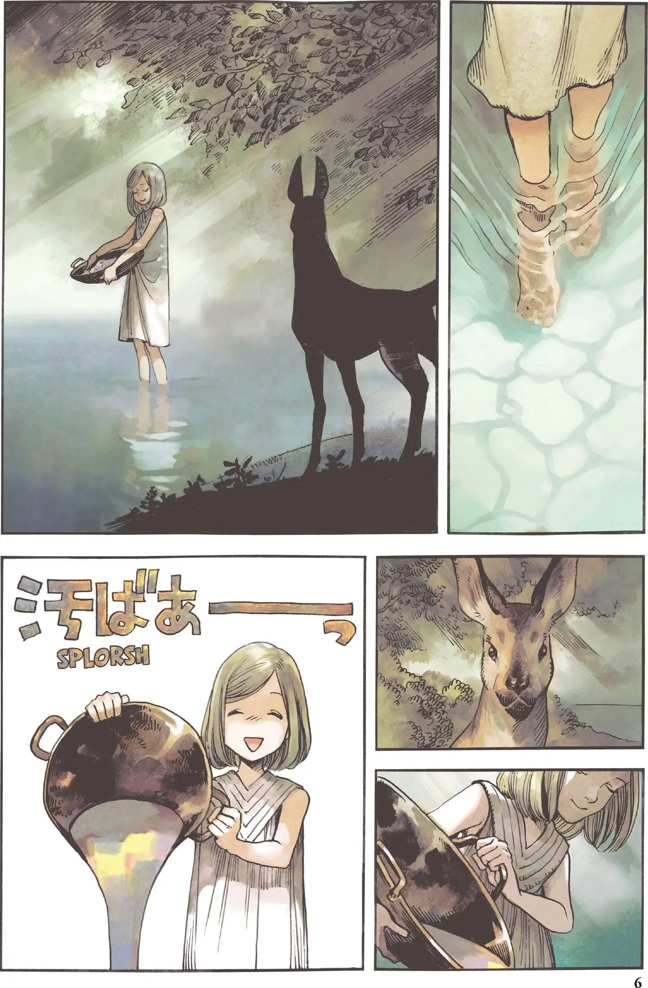 Witch Hat Atelier, chapter 1, page 6