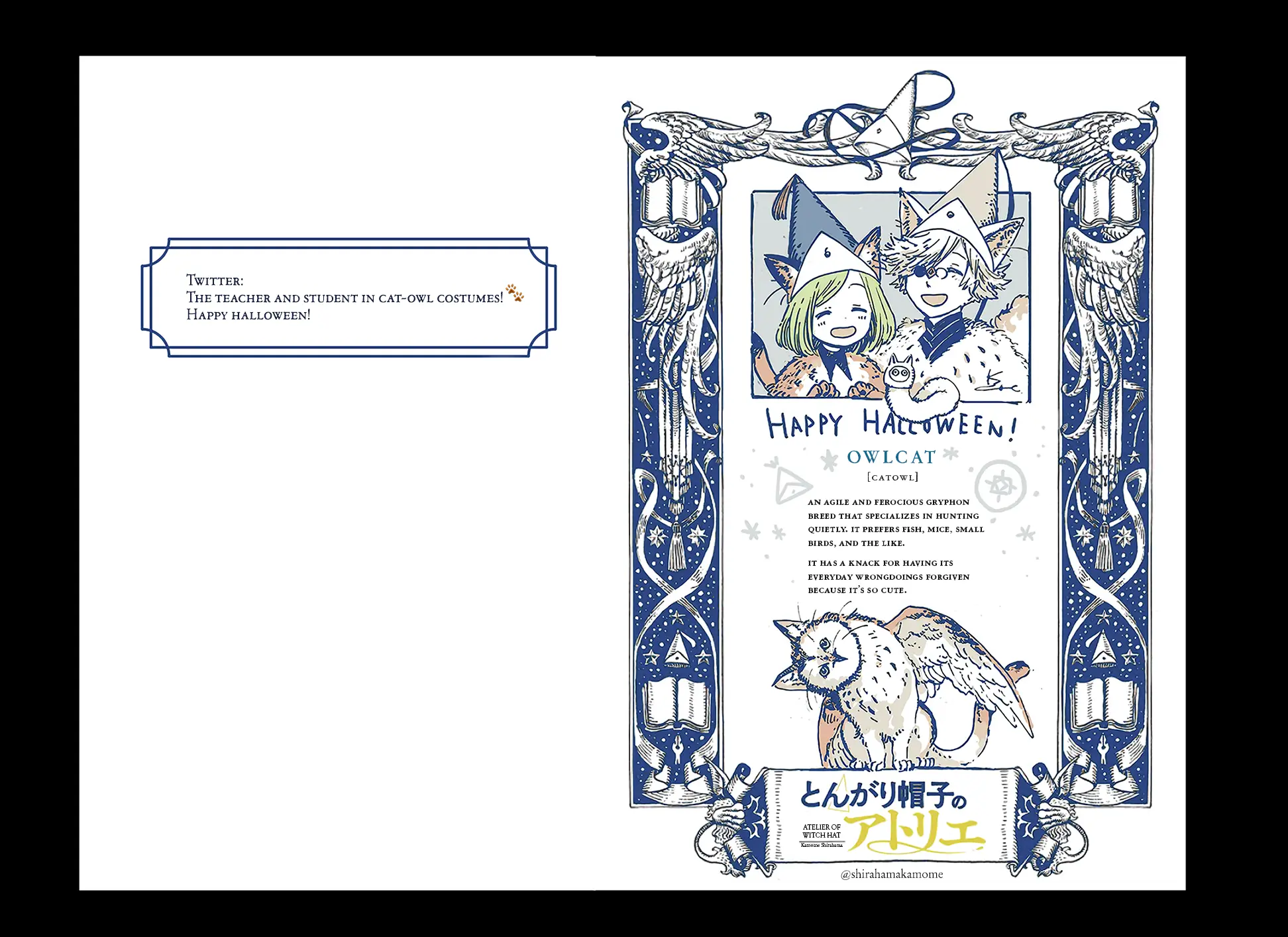 Witch Hat Atelier, chapter 41.9, page 2
