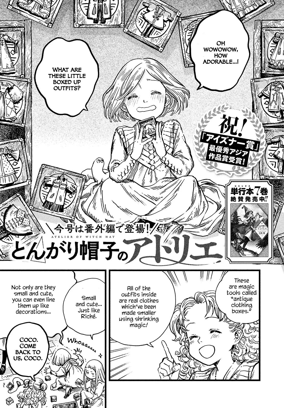 Witch Hat Atelier, chapter 42.5, page 1
